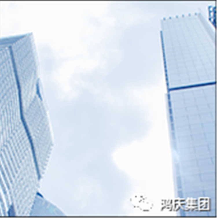 為提高物業(yè)服務(wù)水平，鴻慶物業(yè)到訪華遠(yuǎn)物業(yè)交流學(xué)習(xí)