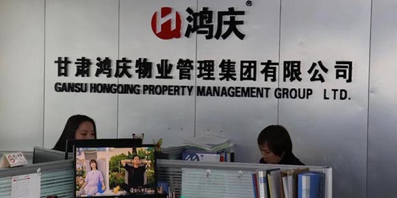 鴻慶集團(tuán)在蘭州物業(yè)管理中能夠腳踏實地，逐步實現(xiàn)標(biāo)準(zhǔn)化、專業(yè)化管理運營！