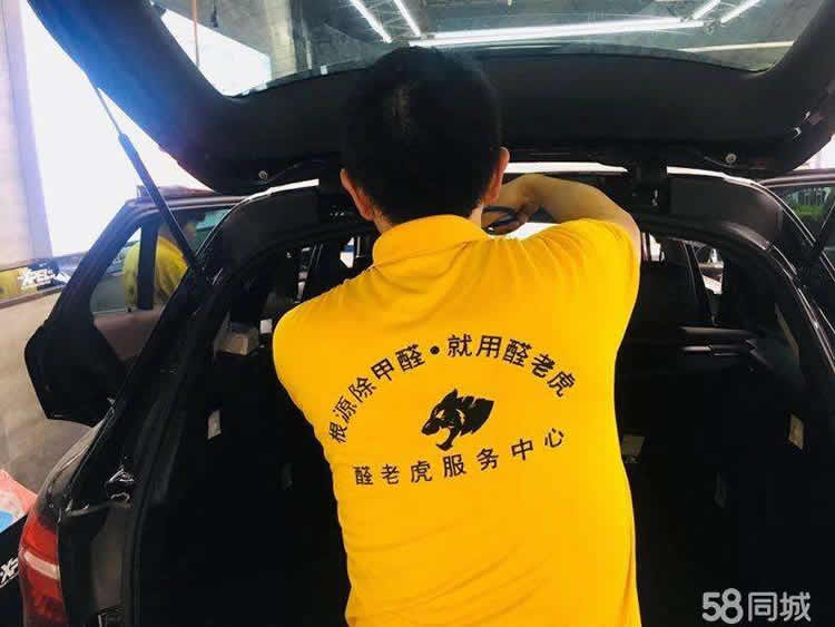 除甲醛公司，在醛老虎除甲醛施工過(guò)程中的注意事項(xiàng)