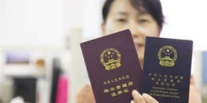 物業(yè)管理師和物業(yè)經(jīng)理崗位證書有什么區(qū)別，在實(shí)際工作中的用途
